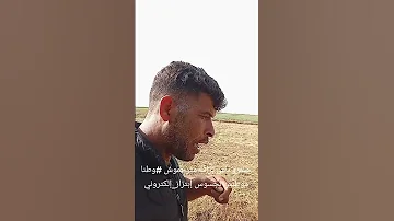 الله رحم الولدين إحترام رأي لعام وقفو معا الخوت اليتامي مهم عأيشة البعوتي أرمله المرأة المغرب 