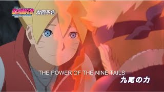 Boruto episode 131 preview -