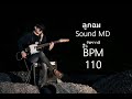  soundmd