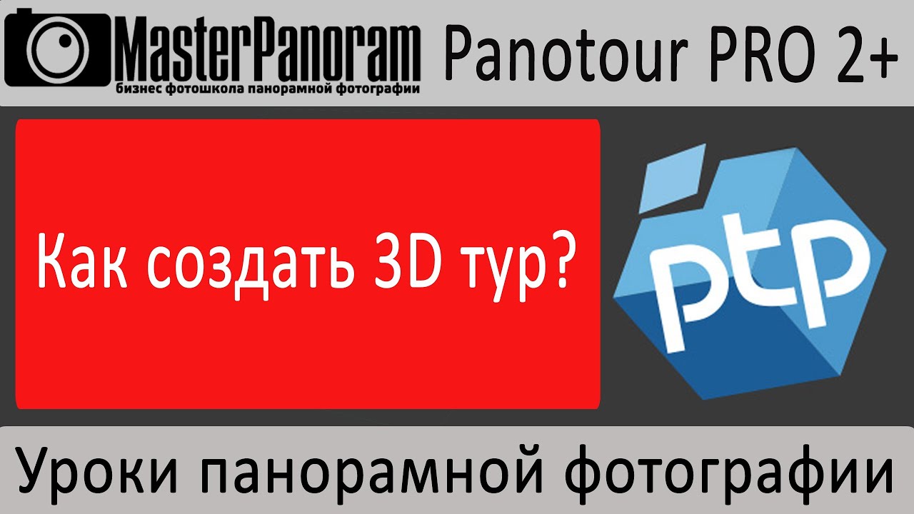 preview_player