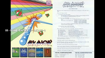 Arkanoid (Arcade): Full Soundtrack