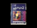 زمینه روانشناسی هیلگارد ۱۶