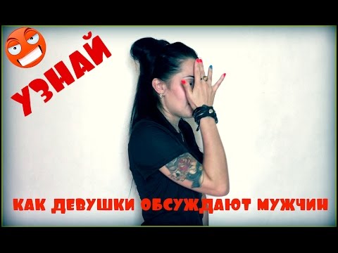 ТРУСИКИ(ношеные) или ЧЕМ ПАХНЕТ ВАГИНА?!#KiraNight# ТРУСИКИ(ношеные) или ЧЕМ ПАХНЕТ ВАГИНА?!#KiraNight#