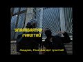 290 168 ULAANBAATAR GUNIGTAI рџЋ рџ ЅрџЋћрџЋҐBLOND YASHA 290 168 ULAANBAATAR GUNIGTAI рџЋ рџ ЅрџЋћрџЋҐBLOND YASHA
