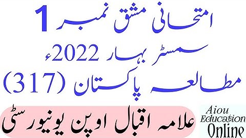 Aiou Code 317 Assignment No 1 Subject Pakistan Studies Level Intermediate Semestr Spring 2022