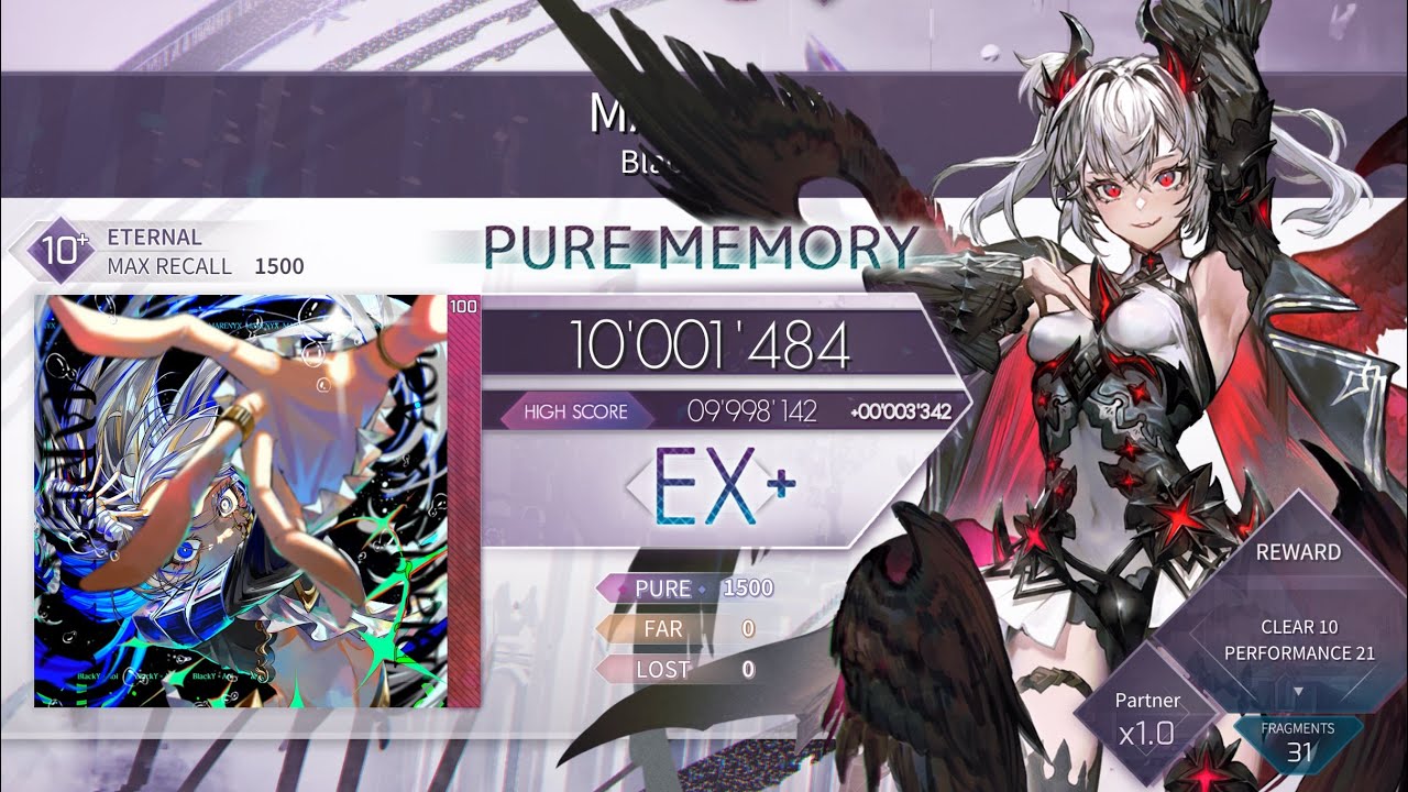 ［Arcaea] MARENYX ETR 1001484 Handshot