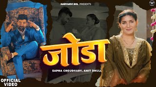 Joda Official Video Sapna Choudhary Amit Dhull New Haryanvi Songs Haryanavi 2025