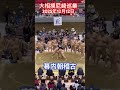 大相撲冬巡業尼崎場所2025/12/12 #shorts #大相撲 