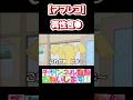 【アフレコ】マスオのホウk講座　#shorts #アフレコ #アニメ #声真似