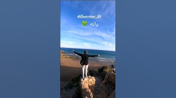 احترام القرآن الكريم 🎧❤️
