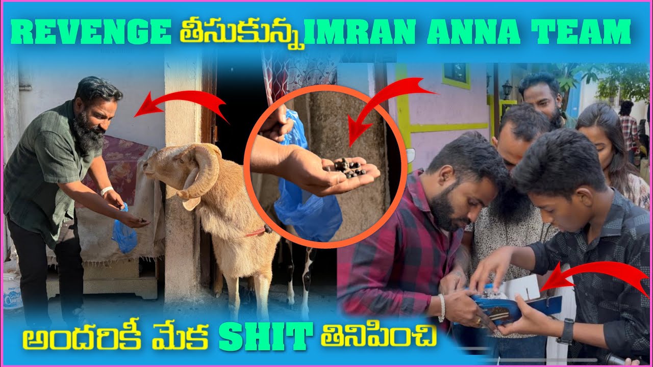 Revenge తీసుకున్న imran Anna Team అందరికీ మేక Shit తినిపించి | Pareshan Family