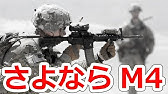 ボディアーマーを破壊する50口径のアサルトライフル Oden 実銃解説 Nhg Youtube ボディアーマーを破壊する50口径のアサルトライフル Oden 実銃解説 Nhg Youtube