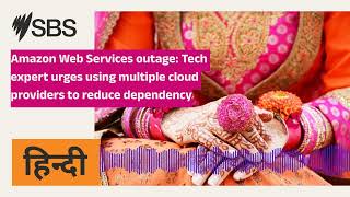 Amazon Web Services outage: Tech expert urges using multiple cloud providers to reduce...