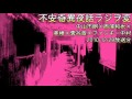 中山市朗さんの不思議な話「山の牧場」-3