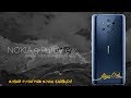 Обзор Nokia 9 PureView (1 часть). Дизайн, система и основное железо.