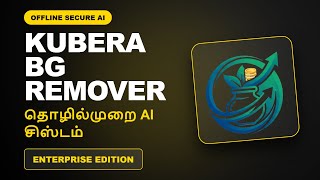 KUBERA BG REMOVER: தொழில்முறை ஆஃப்லைன் AI சிஸ்டம்