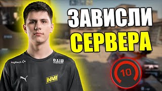 У БИТА ЗАВИСЛИ СЕРВЕРА НА FACEIT ВО ВРЕМЯ ИГРЫ В FPL! НАВИ B1T ИГРАЕТ FPL - NAVI (CS:GO)