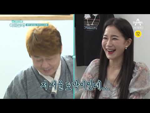 [예고] 지현&amp;amp;성덕, &amp;#39;서프라이즈&amp;#39; <strong>배우</strong> 데뷔하다