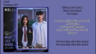 [#OST] Joe Layne - What Lies Ahead [해피니스(Happiness) OST Part 1  | 가사, Lyrics