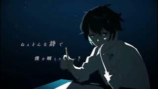 Ryuusei no Pulse - *Luna ft. Kagamine Len [sub Indo]