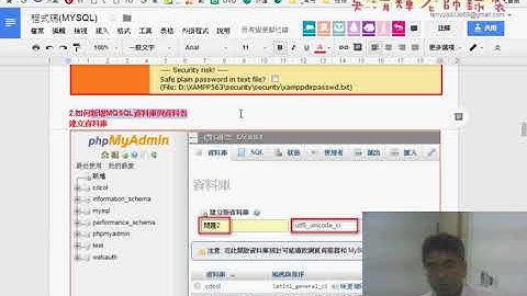 05 在MYSQL中執行新增資料的SQL語法