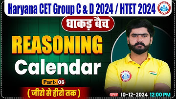 HSSC CET 2024 | Calendar Reasoning #6 | Reasoning By Kuldeep Sir | HTET, HSSC Group C & D 2024