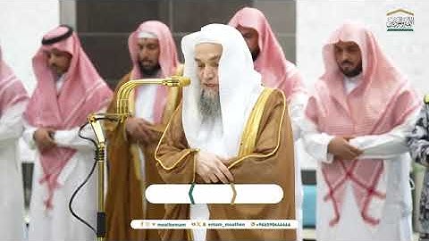 تلاوة فضيلة الشيخ أ.د. #فيصل_غزاوي من صلاة المغرب 12 ربيع الآخر 1446هـ 
