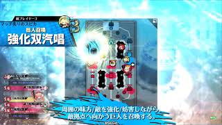 【wlw】スキル型ミラベル56【EX02】vsリン