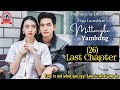 Mittangba Yambung 26 Last Chapter Love Is Not What You Say Love Is What You Do
