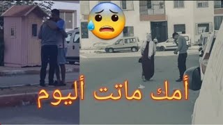 قلت للناس أنا أعمى .. أعطيتهم رسالة مكتوب فيها أمك ماتت  تجربة اجتماعية ستبكيك??