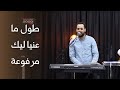 ترنيمة عمري ما د ق ت سعادة في قلبي المرنم مدحت رشدي