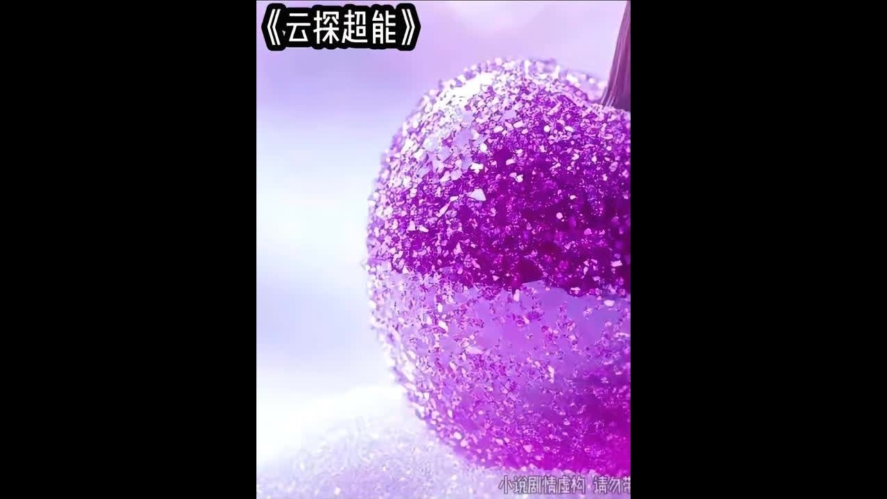 云探超能 #文荒推荐 #炒鸡好看小说 #适合女生看的小说推荐