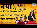 NEET Toppers: Kya Online Studies se Government Medical College Mil Sakta Hai? | Episode-1 | Garima G