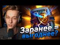 👑 ОТКРЫВАЕМ ПАКИ РАНЬШЕ ВСЕХ! | Открытие паков | Hearthstone - Сплоченные Штормградом