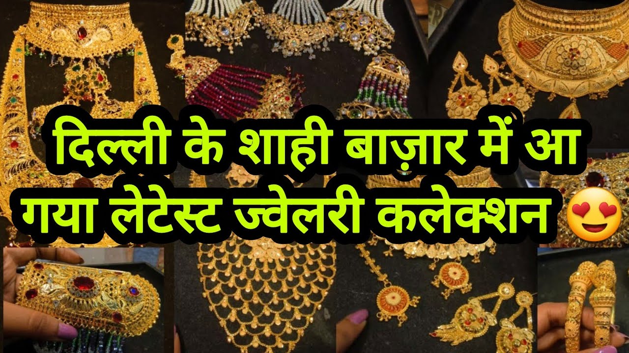 1 GRAM GOLD JEWELLERY EID SPECIAL WEDDING SETS ARTIFICIAL GOLD BRIDAL JEWELLERY DELHI DARYGANJ 
