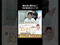 美容師が断言する一番の髪質改善はカットである