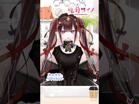 2025/9/6(土)🐽#おやすみvtuber #vtuber