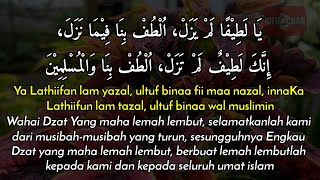 Ya Lathiifan lam yazal, ultuf binaa fii maa nazal, Doa Mohon Keselamatan