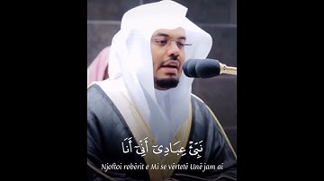 ونـزعنا ما في صدورهم من غل إخوانا على سرر متقابلين #سورة #الحجر #ياسر_الدوسري #القرآن_الكريم