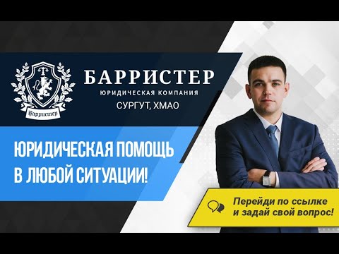 Пересмотр судебных решений по вновь открывшимся обстоятельствам.