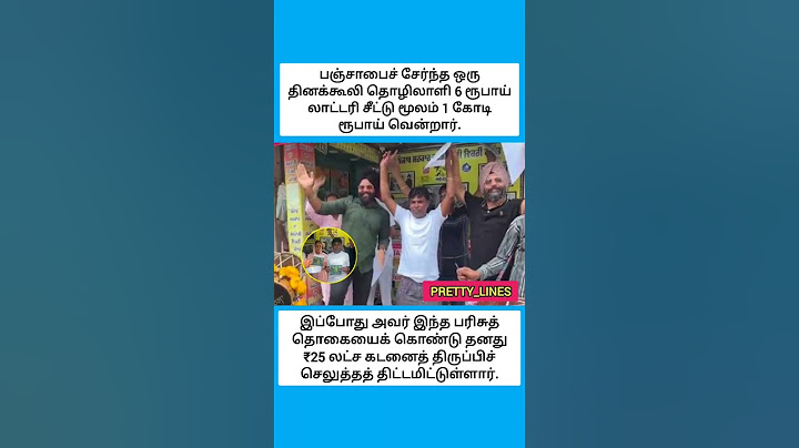 இதுக்கு பேர்தான் அதிர்ஷ்டம் #shorts