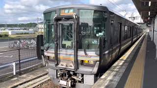 山陰本線223系5500番台普通福知山行き発車シーン