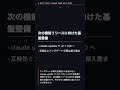 Claude Code v2.1.150 | 内部インフラ改善のみ・ユーザー向け変更なし #Shorts