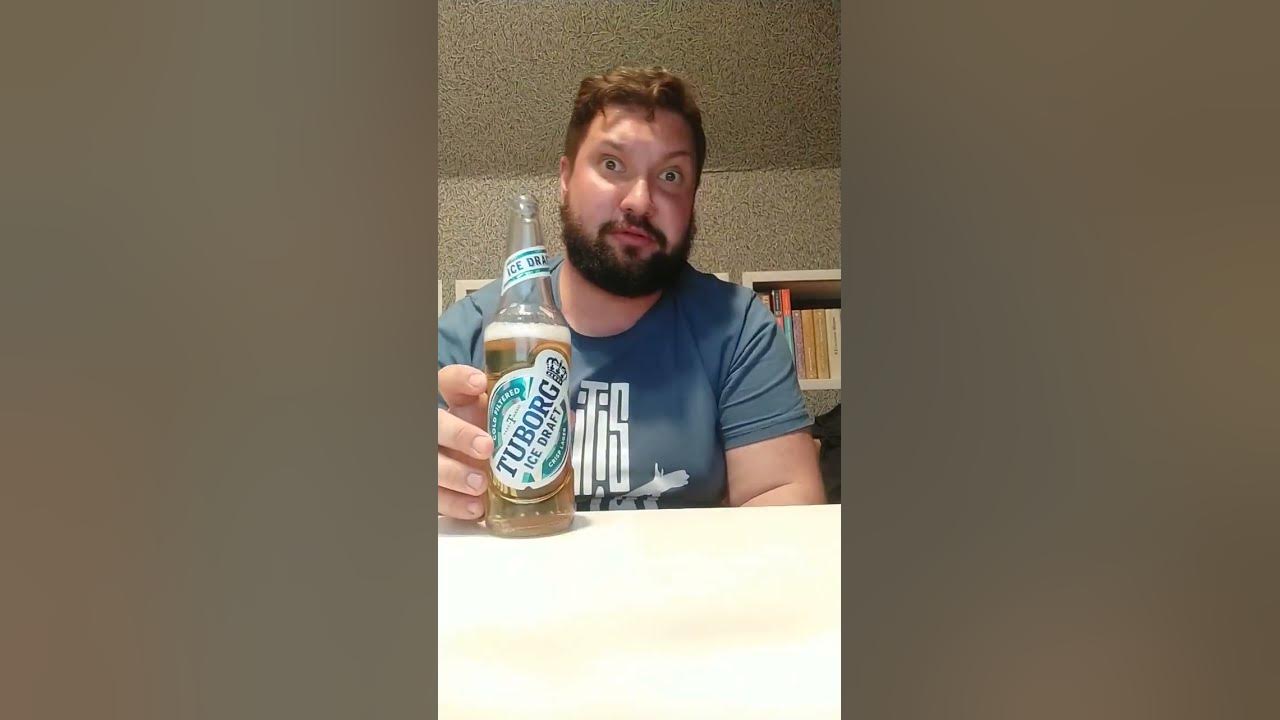 Пиво светлое TUBORG Ice Draft (Туборг Айс Драфт) Новинка от туборг к ...