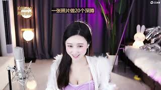 20230306-2200-芝士宝宝O.O-多难听都唱给你听-录播