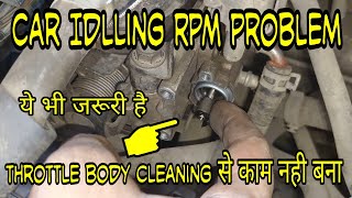 Car idling Too high and Too low Problem || IAC Valve cleaning and Setting