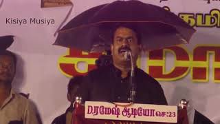 School#boys# Seeman