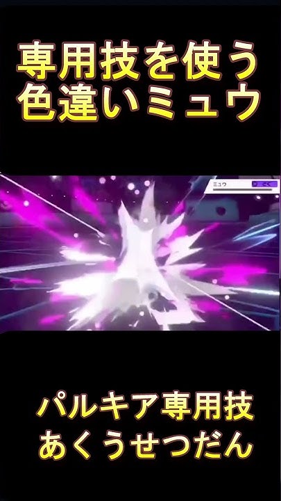 ポケモンスクランブル ５ 色違いいるの 乱戦ポケモンスクランブル 乱戦ポケモンスクランブル攻略 ゲーム実況 Youtube