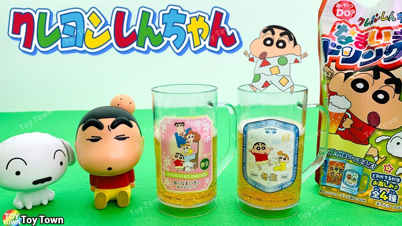 小爪ちゃん♡GUGU TATAシリーズ 8点セット！ CRAYON SHIN CHAN Sparkling Drinks Rise Printed Cup with クレヨン
