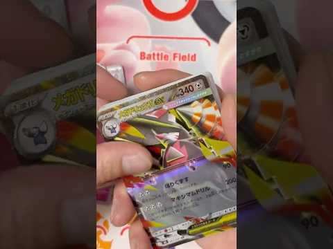 【ポケカ開封】アビスアイ開封してみた。#ポケモン #ポケモンカード #ポケカ #pokemon #pokemoncards